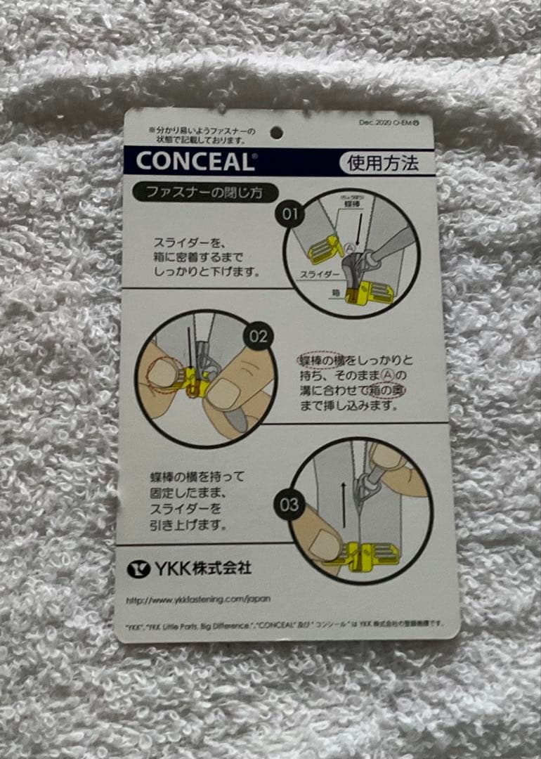 mont-bell モンベルパウダーシェッドパーカ　men’s M