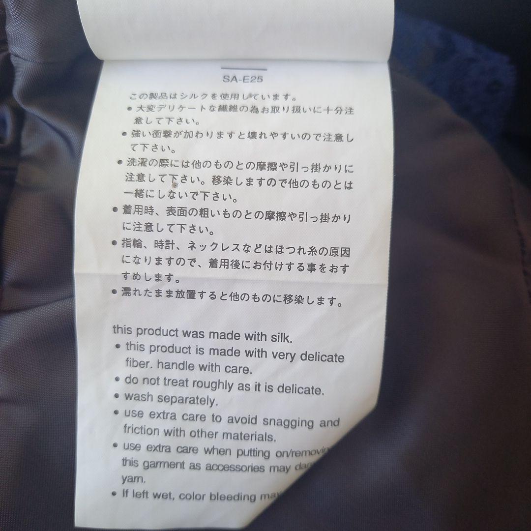 美品★sacai★サカイジャケット