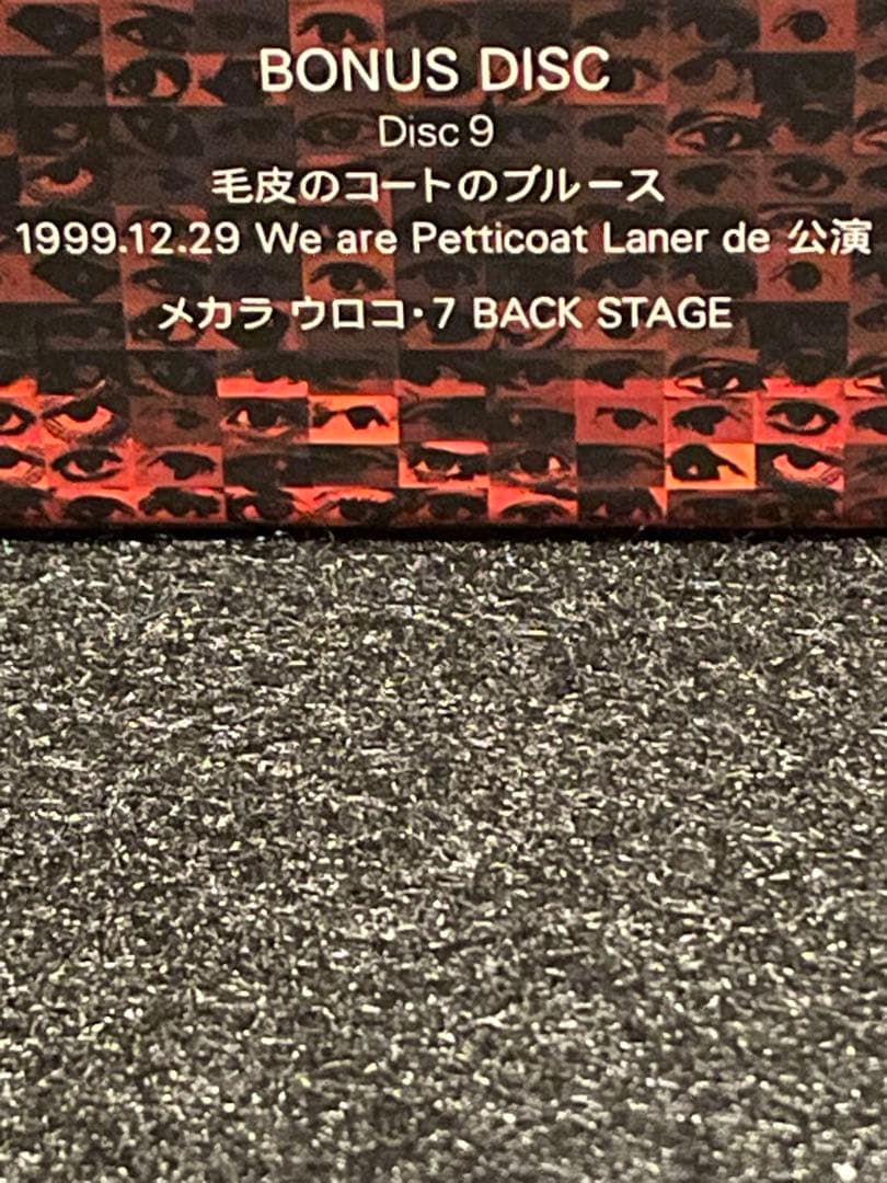 THE YELLOW MONKEY メカラ ウロコ LIVE DVD BOX