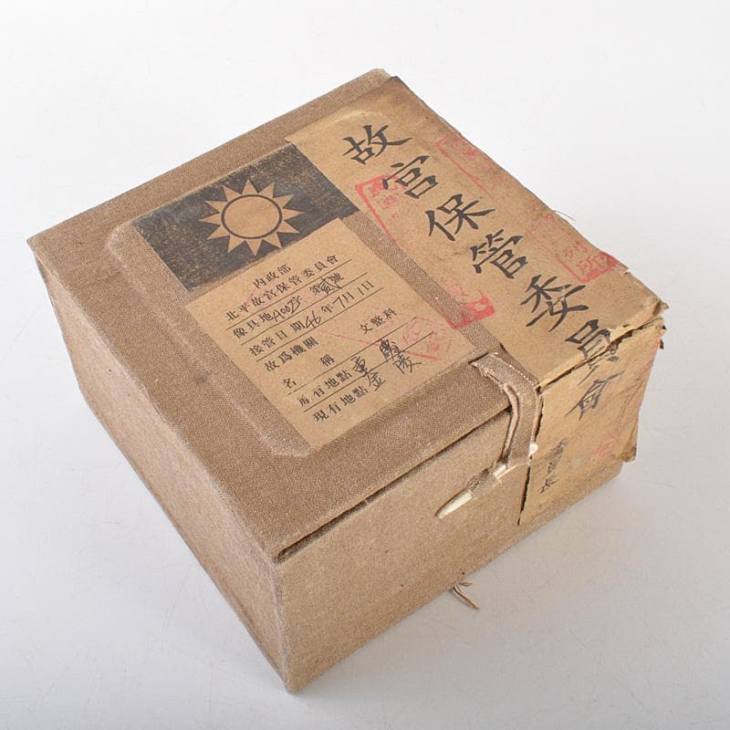 中国　南宋　油滴　曜変天目茶碗　在銘　C　6455