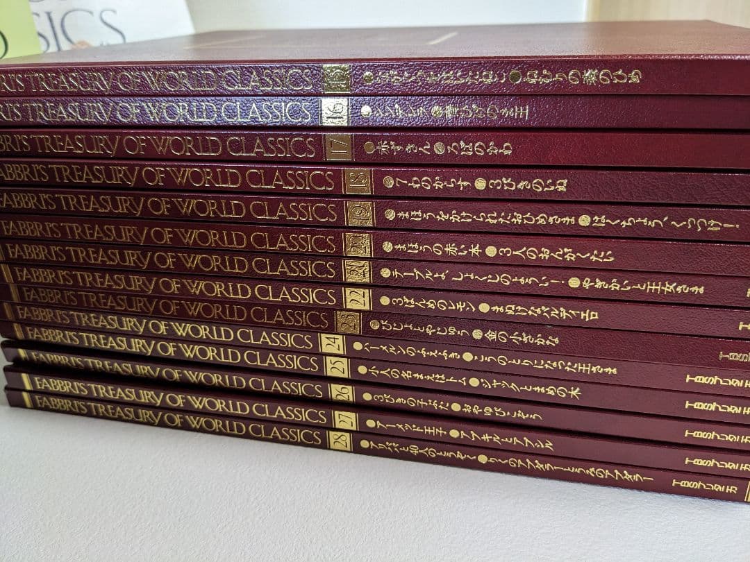 ファブリ世界名作シリーズ 特装版 全28巻 カセットテープセット