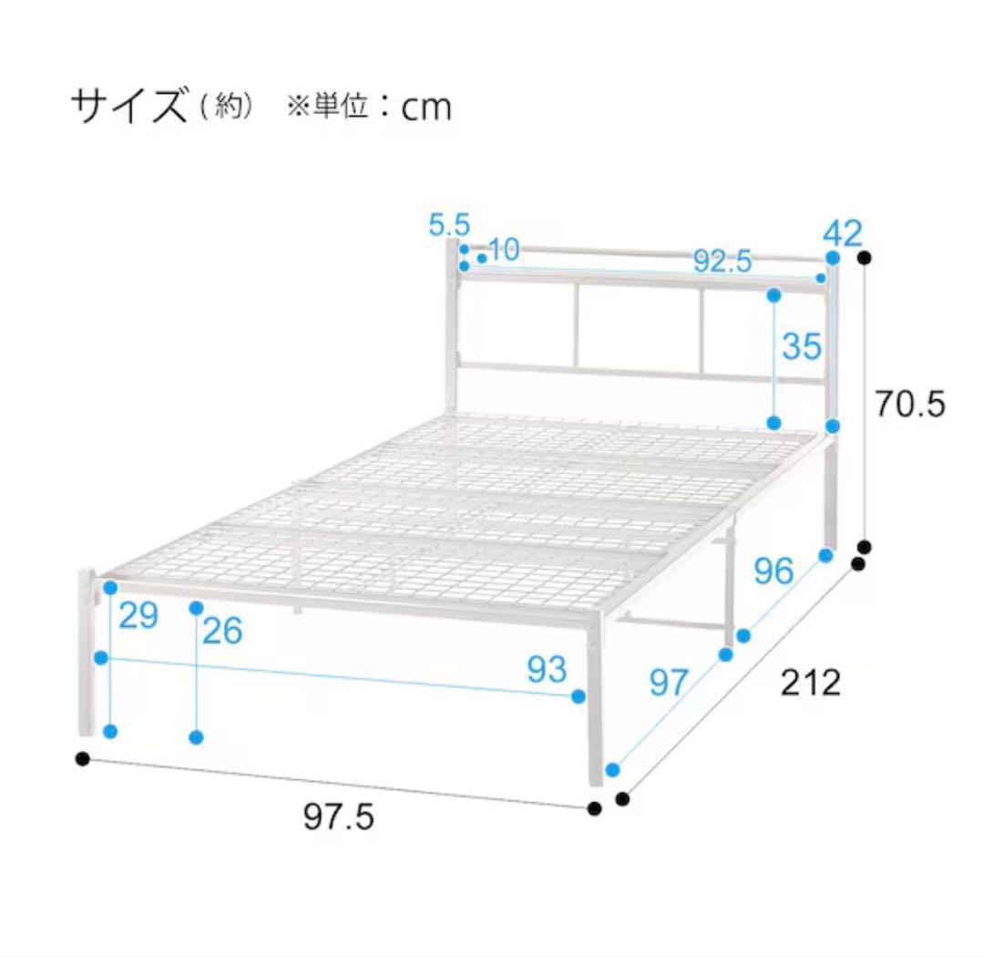 シングルベッドフレーム