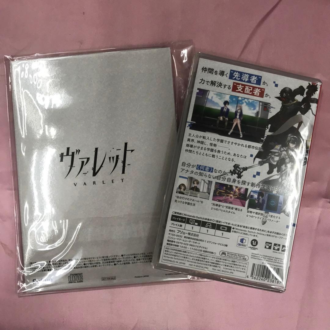 【送料無料】新品 Switch ヴァレット/VARLET 予約特典付き