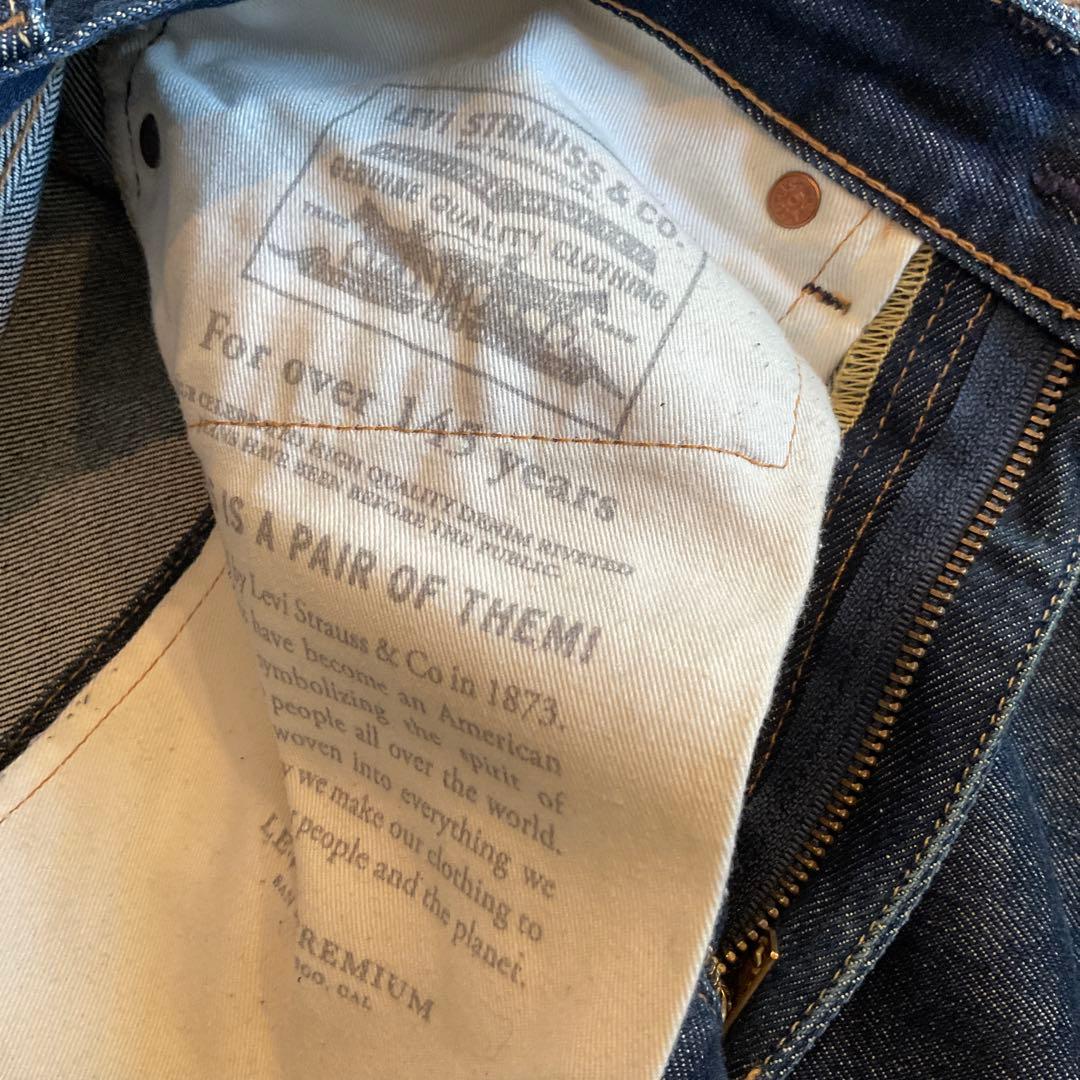 み*り様 リーバイス 505　W29　赤耳　ビッグＥ　復刻　セルビッジ デニム