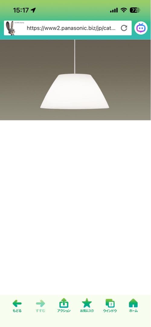 パナソニック　ペンダントライト LGB15310K 未使用品　LEDシーリング