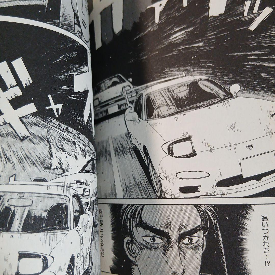 計52冊 頭文字D Initial D 全48巻 関連本4冊 初版多数 希少
