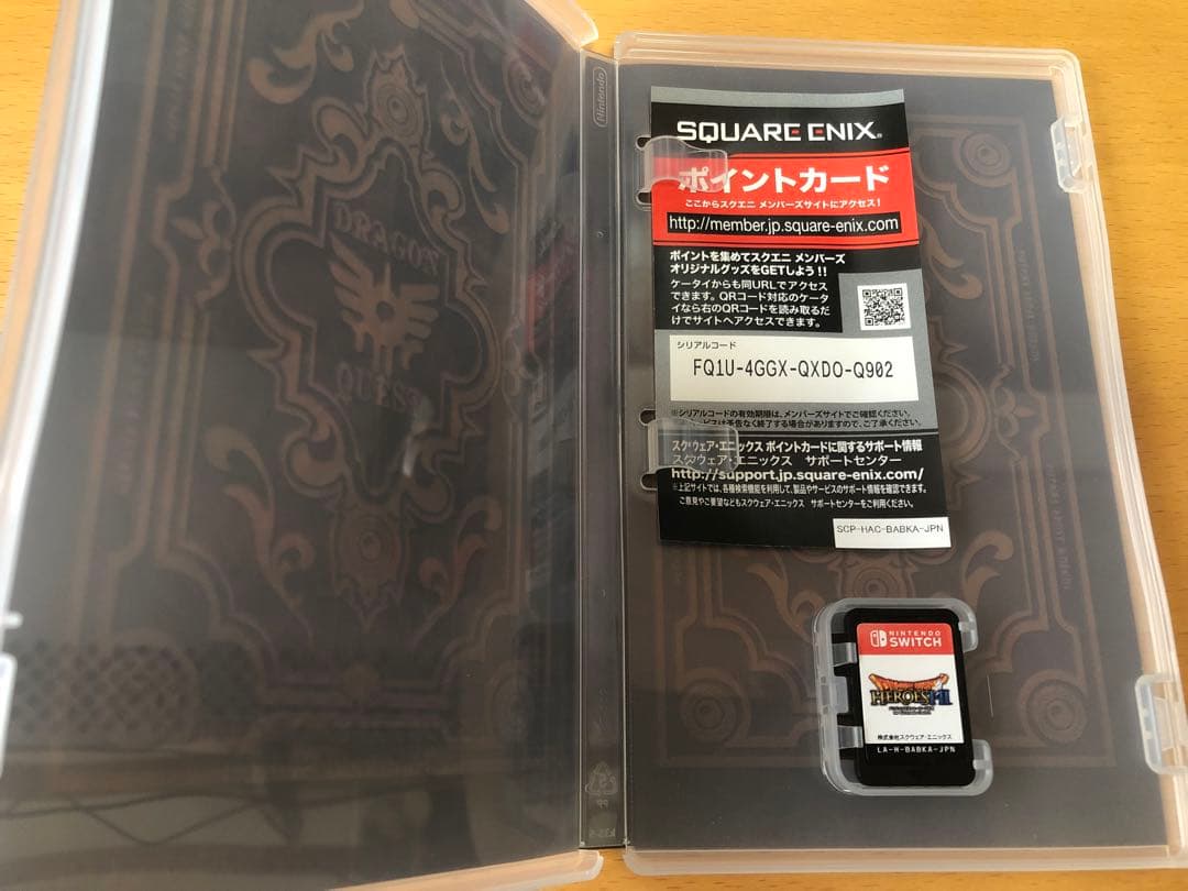 ドラゴンクエストヒーローズⅠ.Ⅱ同梱版Nintendo Switch