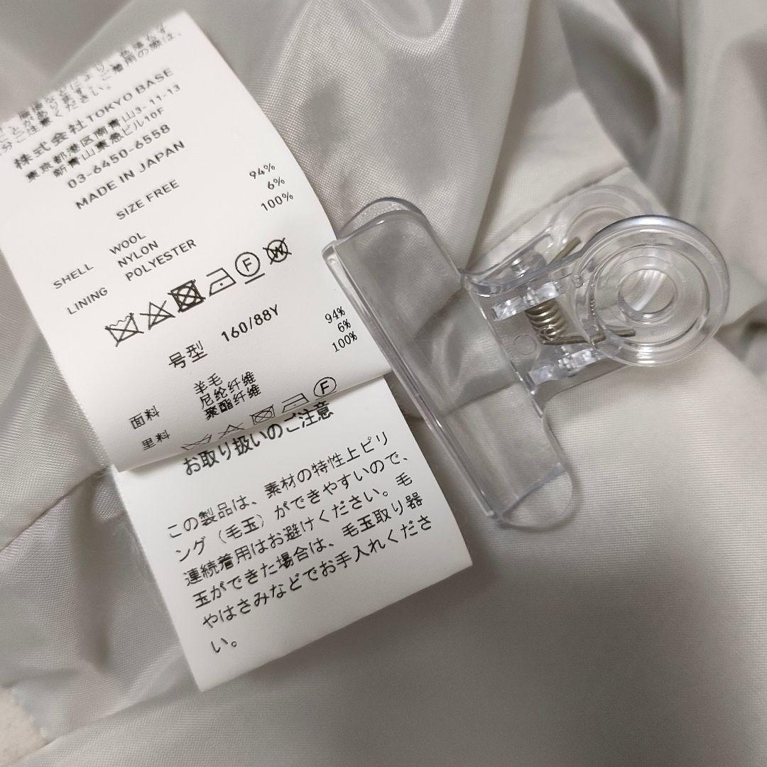 最終価格 パブリック東京 ウールコート スタンドカラー ショート丈 Pコート