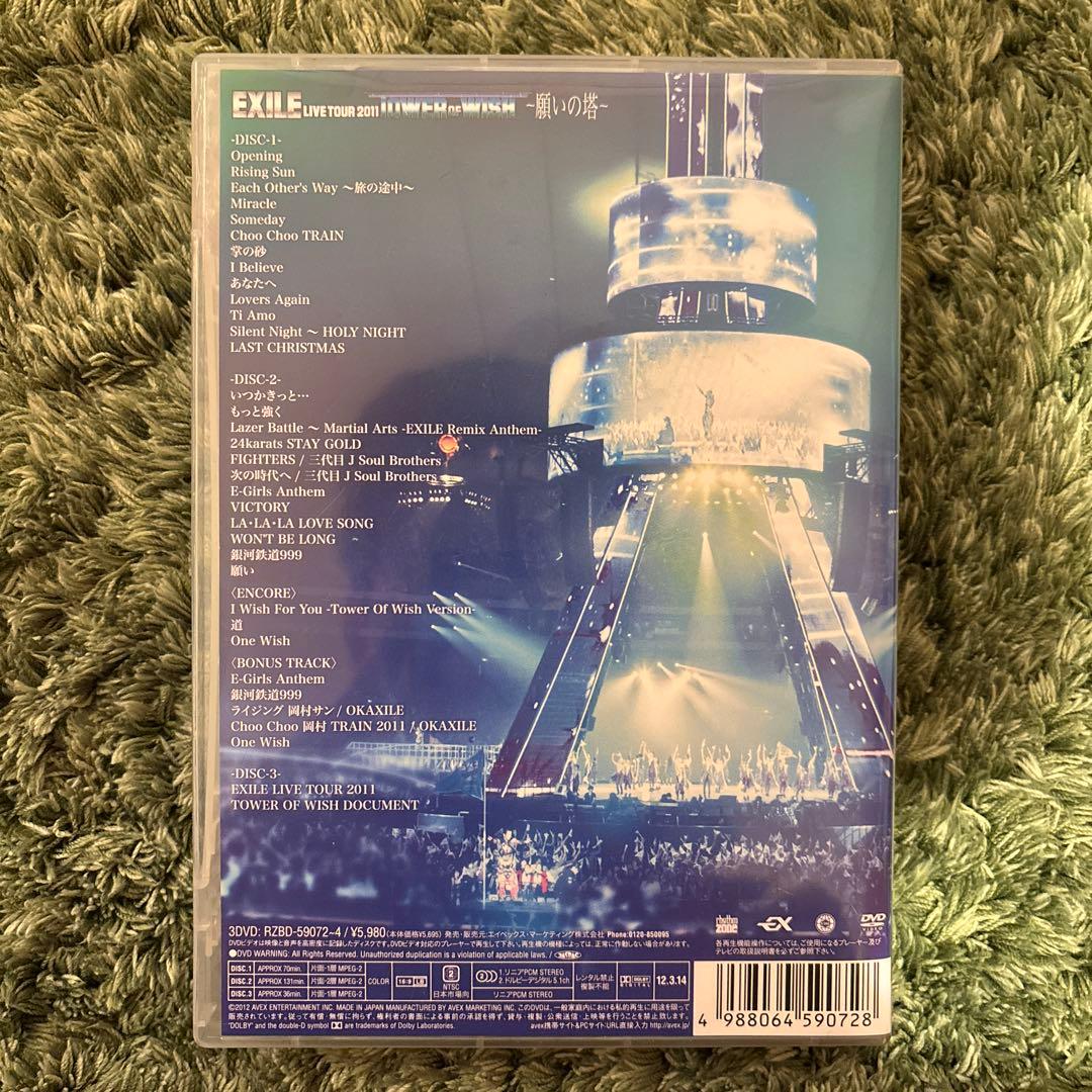 【EXILE全盛期】LIVE DVD 10枚セット+アルバム