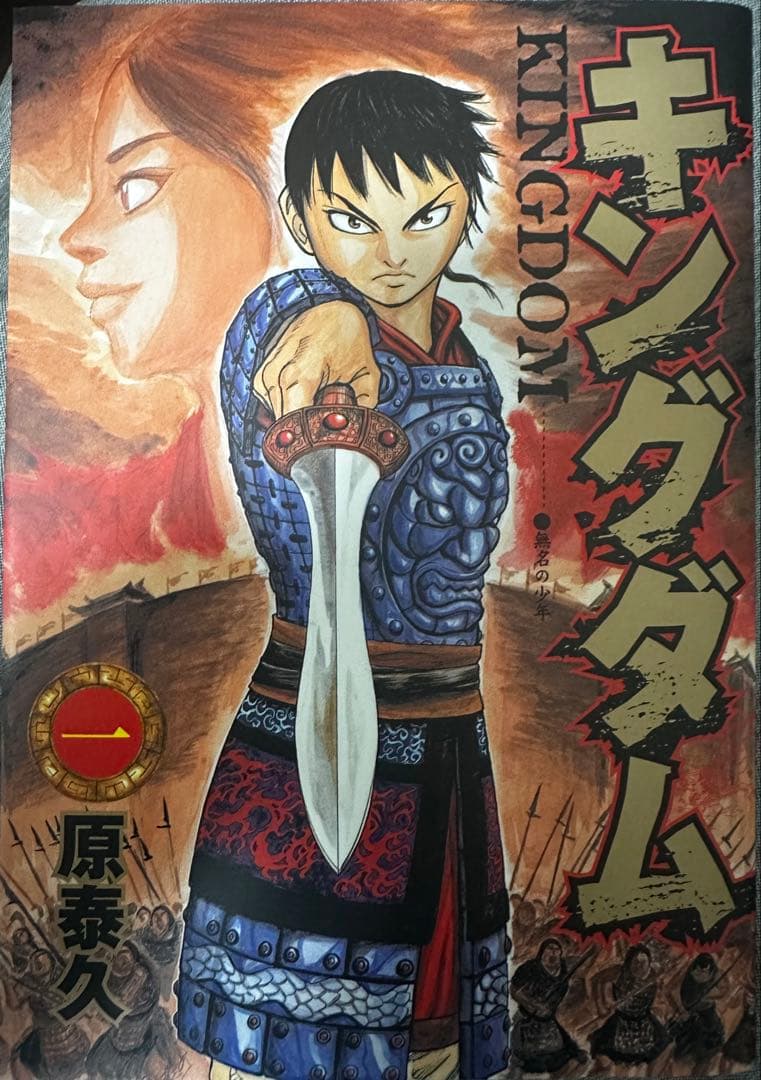 ‼️超美品‼️キングダム 1〜71巻セット