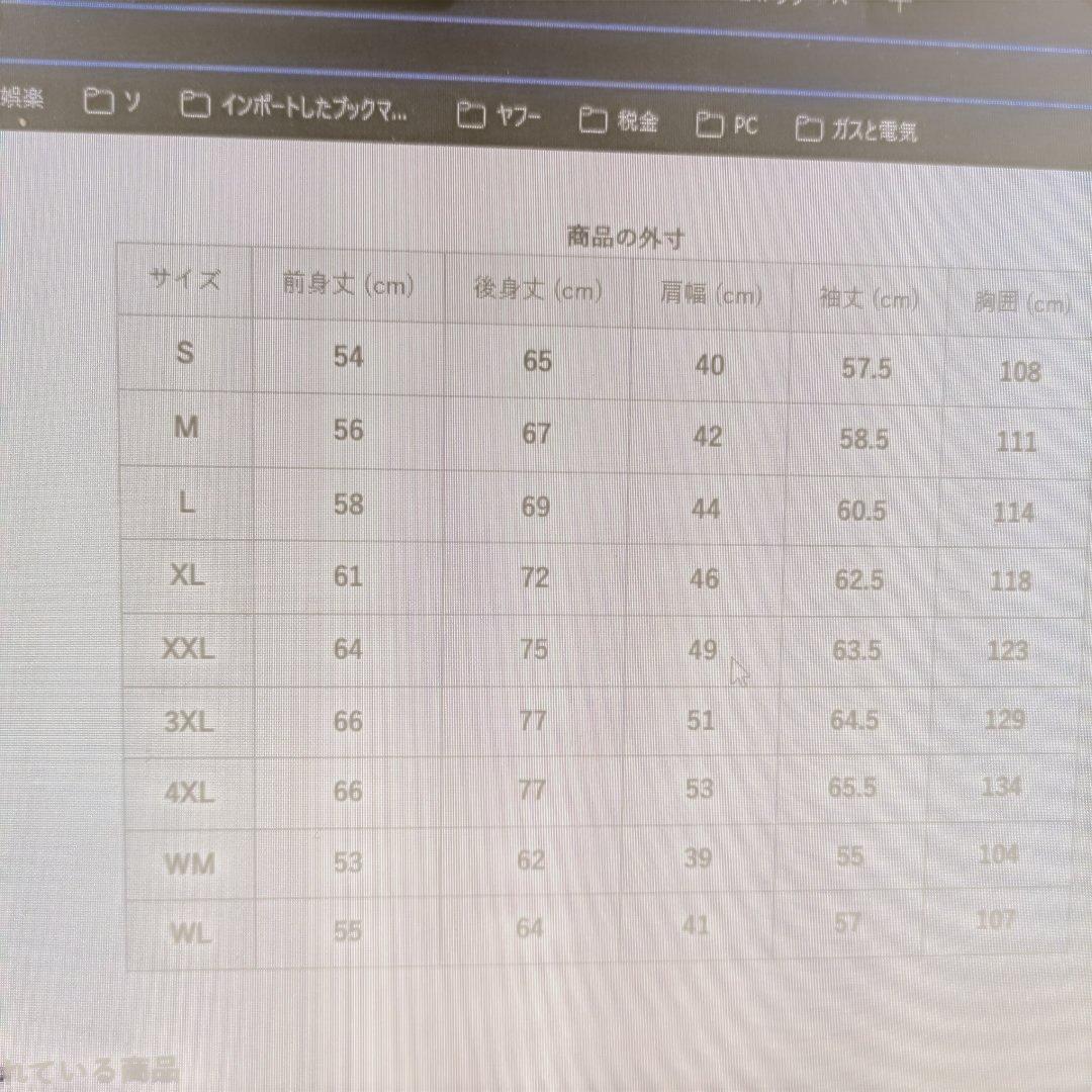 TAICHI e-HEAT 電熱ジャケット 黒 RSU635 バッテリ充電器込み