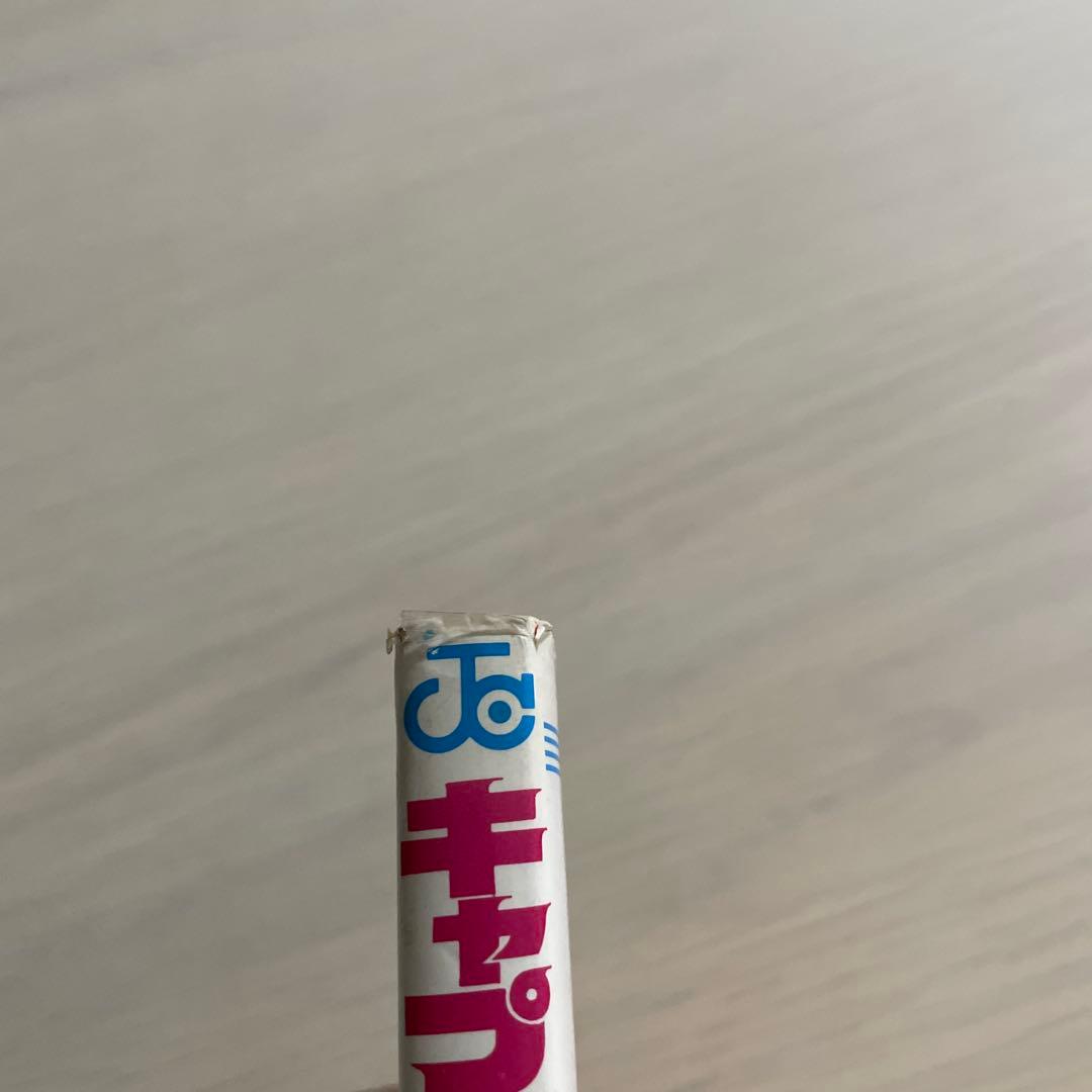 キャプテン翼　第1巻（初版）