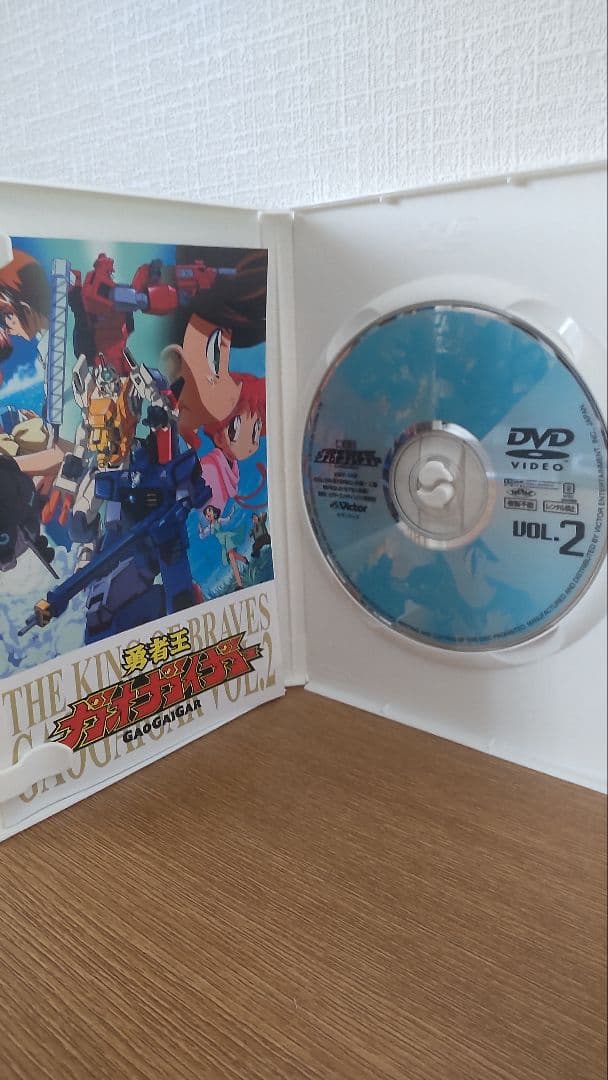 勇者王ガオガイガー DVD-BOX