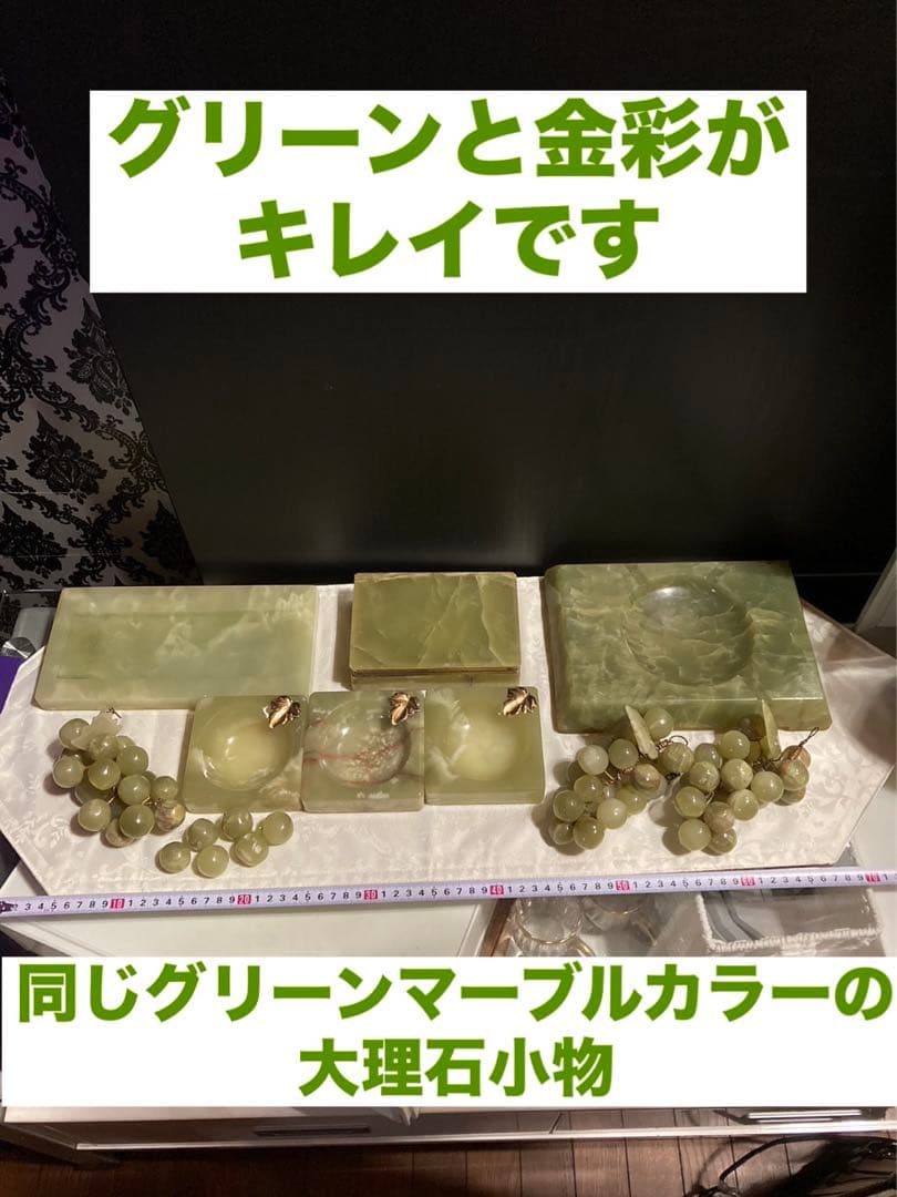 希少♦️グリーン♦️高級 大理石 ヴィンテージ オーバル型 ローテーブル♦️引き取り