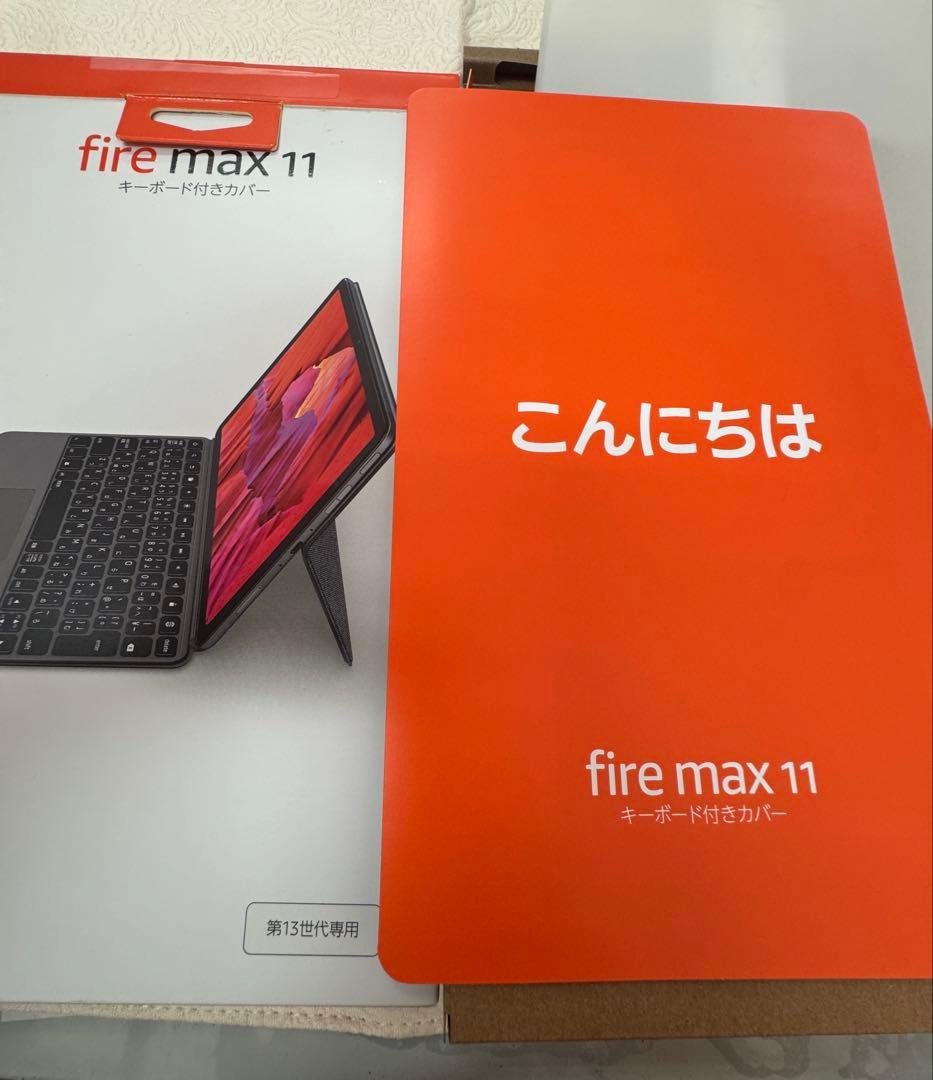 Fire Max 11 64GB +純正キーボード付きカバー ／美品