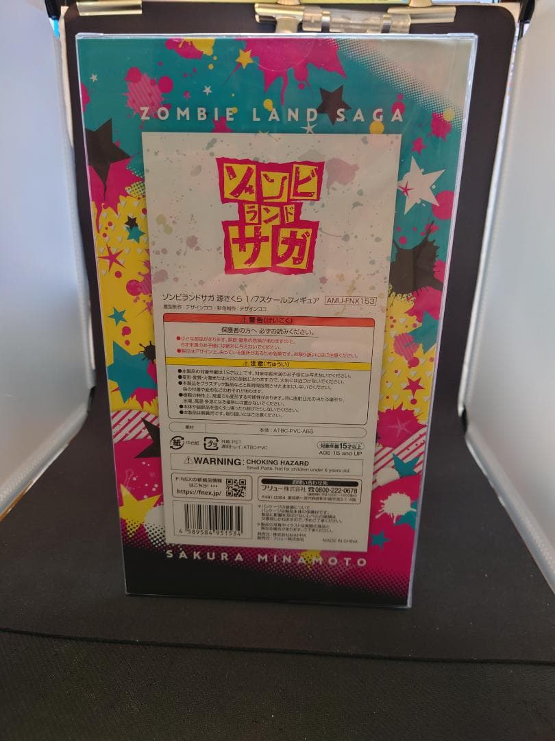 ゾンビランドサガ　1/7フィギュア　源さくら/水野愛/紺野純子　サイン色紙付
