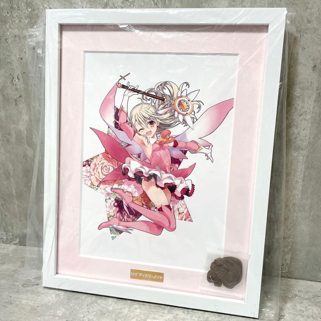 S賞 選べる複製原画 プリズマ☆イリヤ TVアニメ10周年記念くじ くじ引き堂