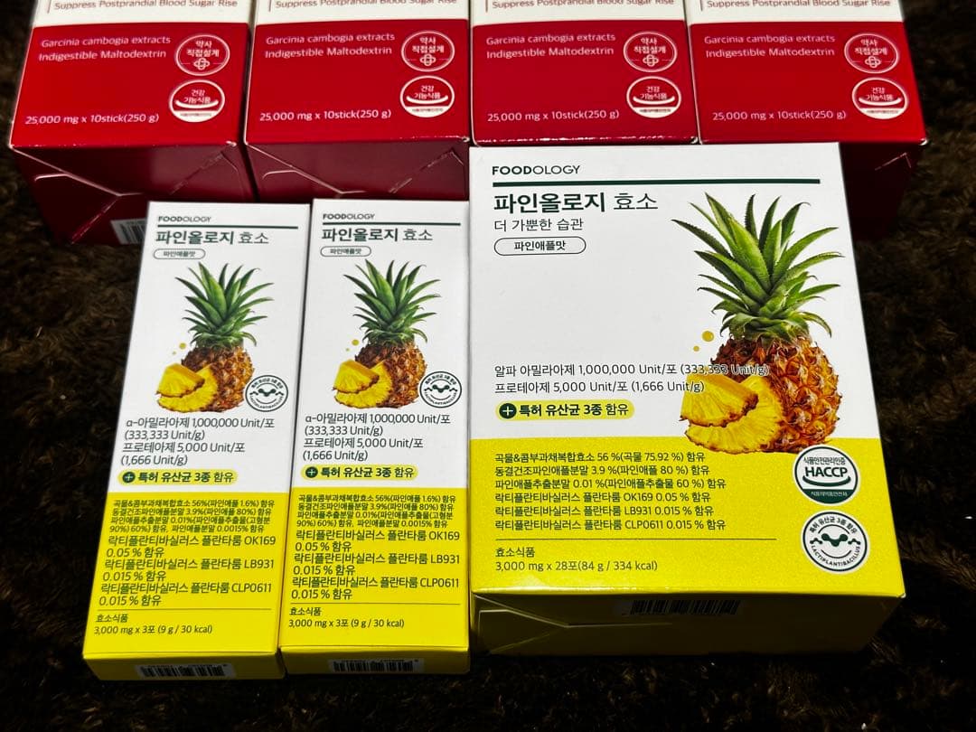 フードオロジー カットゼリー パイナップル酵素