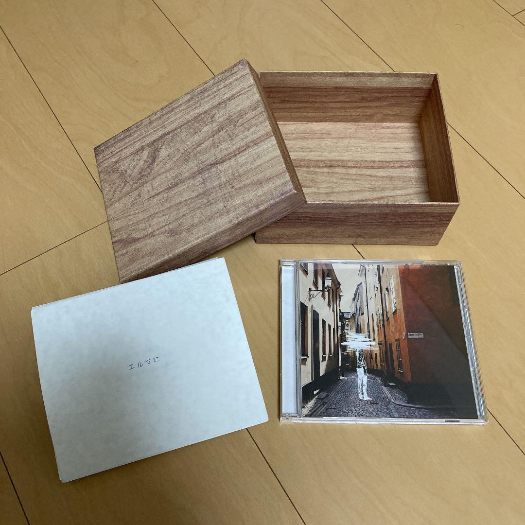 【即購入ok!!】ヨルシカ『だから僕は音楽を辞めた』初回限定盤