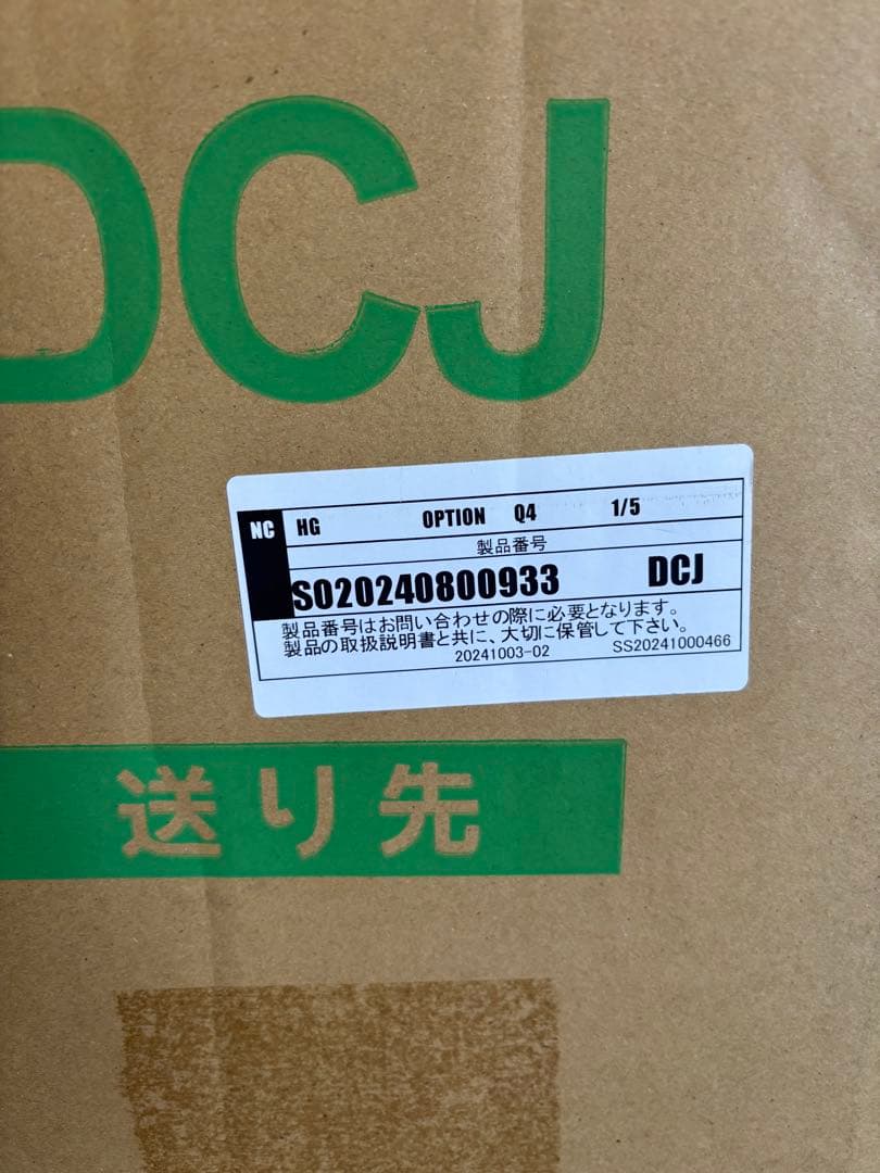 ヘルスウェーブゴールドすややか　D.CVersion ジュニア　シーツ1枚付き