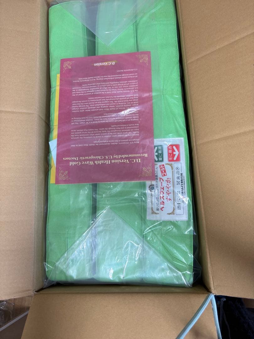 ヘルスウェーブゴールドすややか　D.CVersion ジュニア　シーツ1枚付き