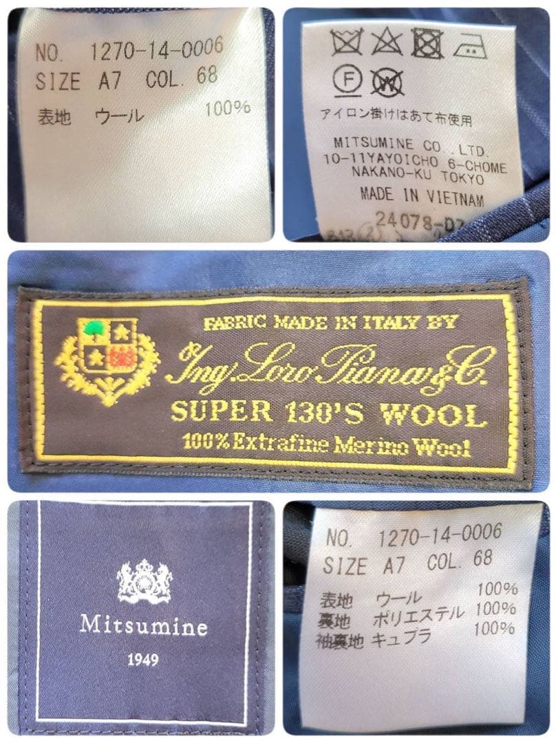 未使用品級　サイズXL ロロピアーナ　ストライプ　スーツセットアップ