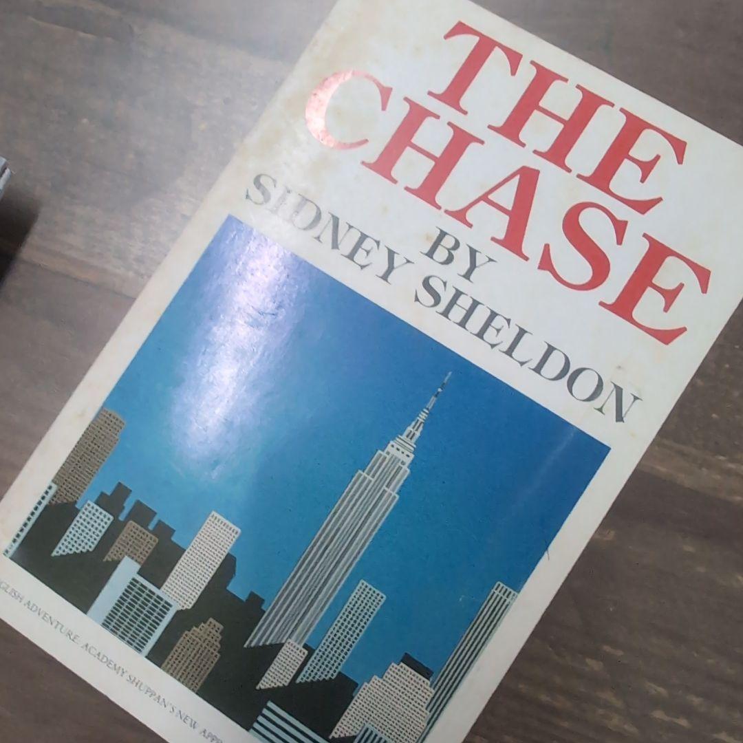 【英語教材】THE CHASE CD教材セット（12枚）