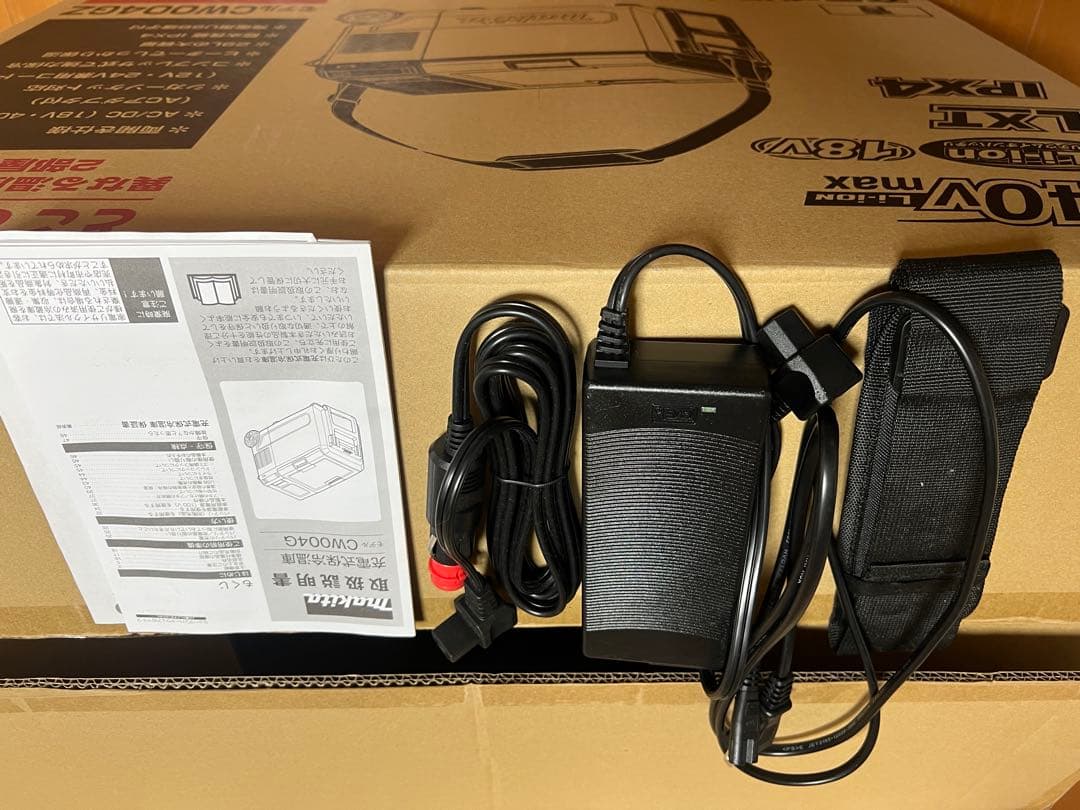 マキタ 充電式保冷温庫 CW004GZO