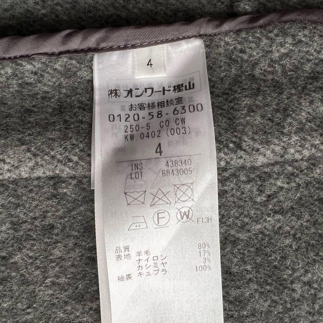 BEIGE, ベイジ　ウールカシミヤ　ビッグカラー　コート　グレー　4