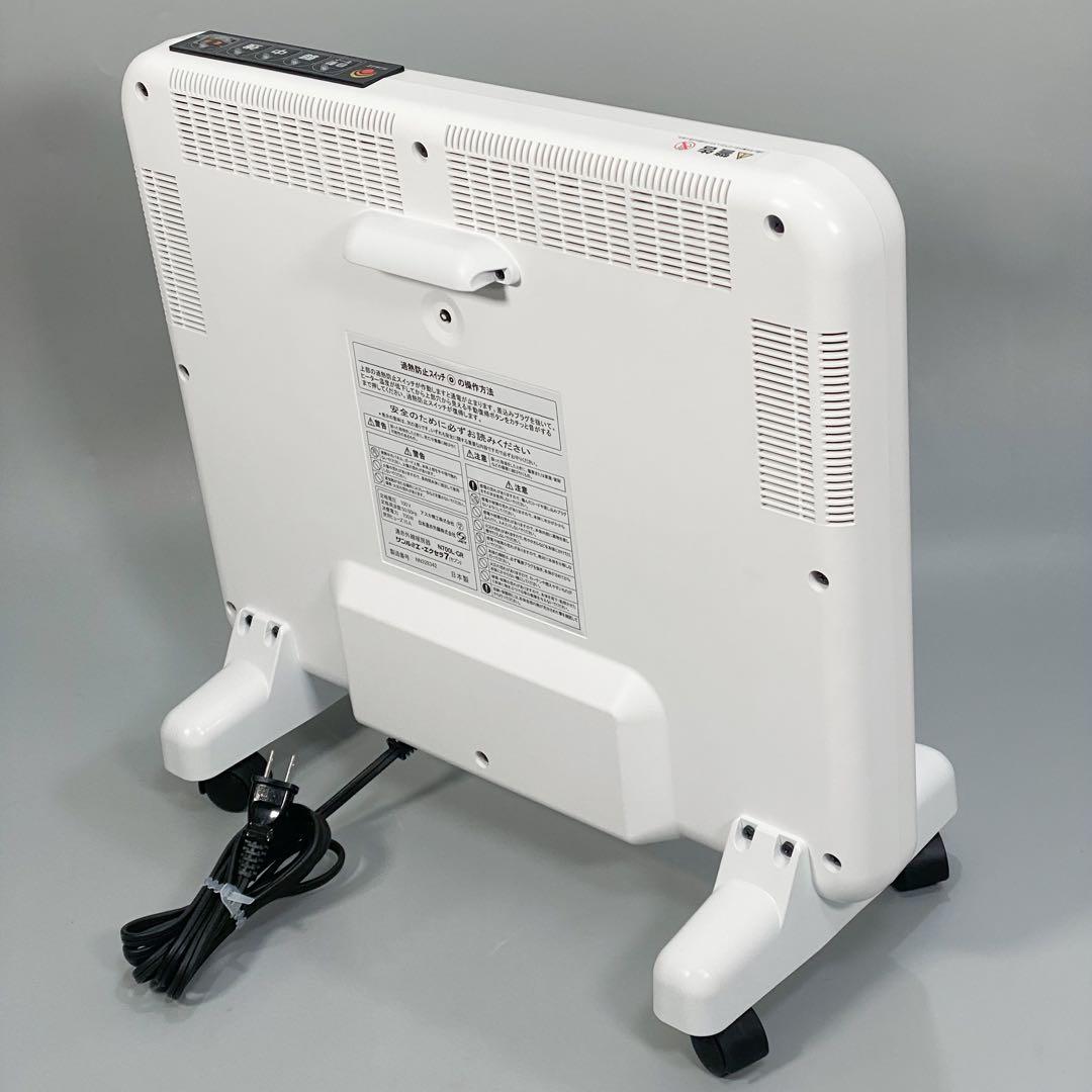 サンルミエ・エクセラ7（ホワイト）