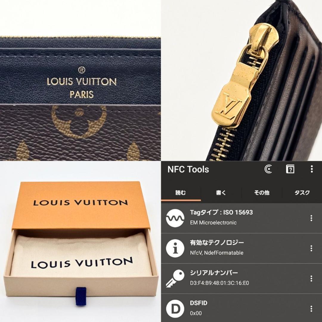 みかん 長財布 モノグラム マカサースリムパース A651