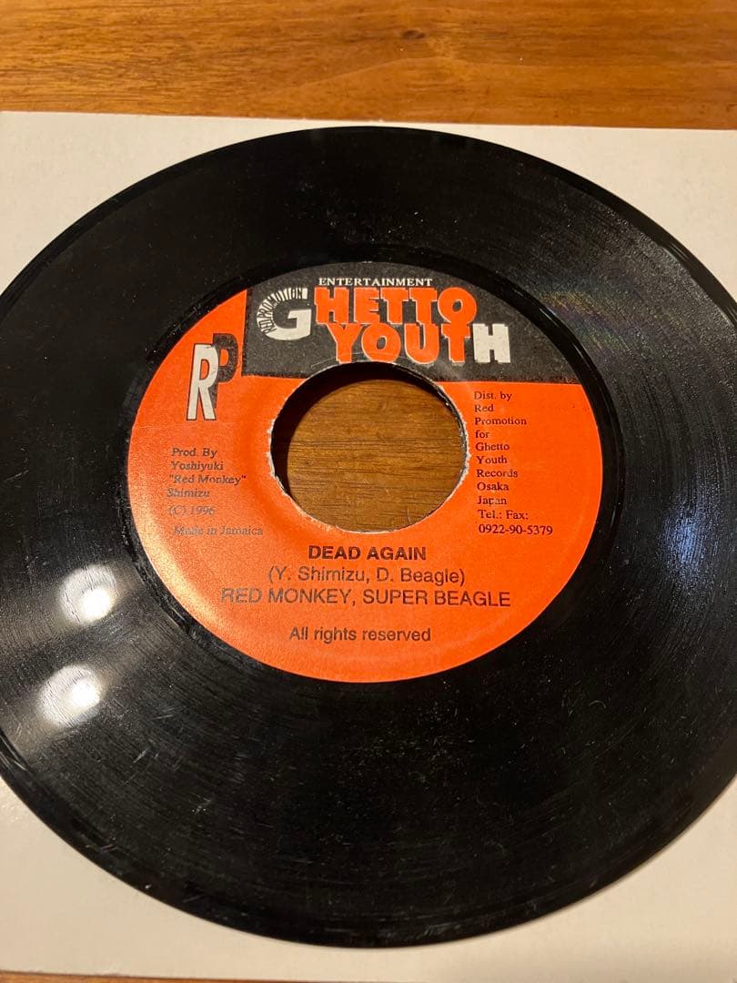 メガレア！DEAD AGAIN SUPER BEAGLE,RED MONKEY
