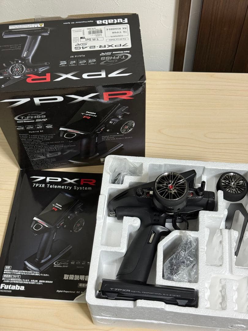 フタバ 7PXR プロポ 送信機 クローラー RC ドリフト