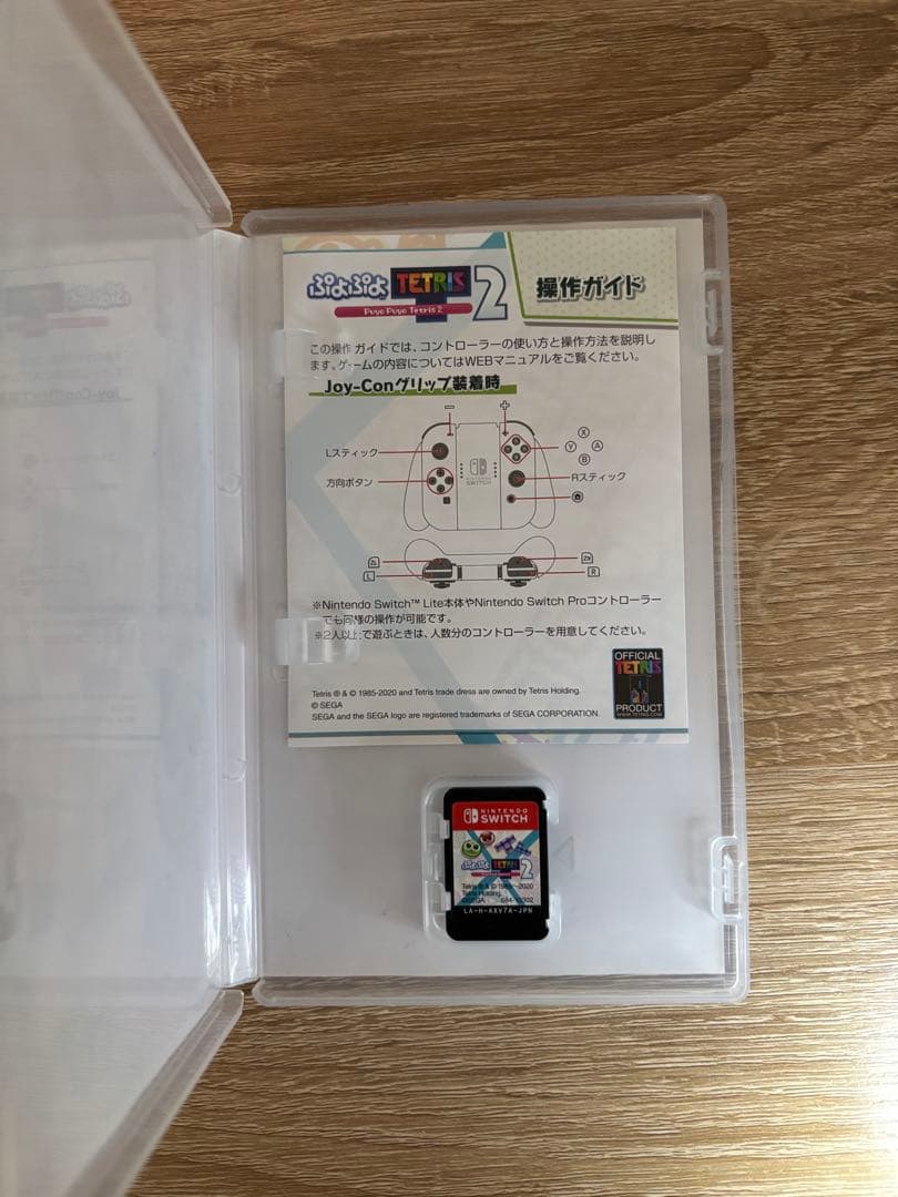 Nintendo Switch Lite ターコイズ 本体とゲームソフト2本付き