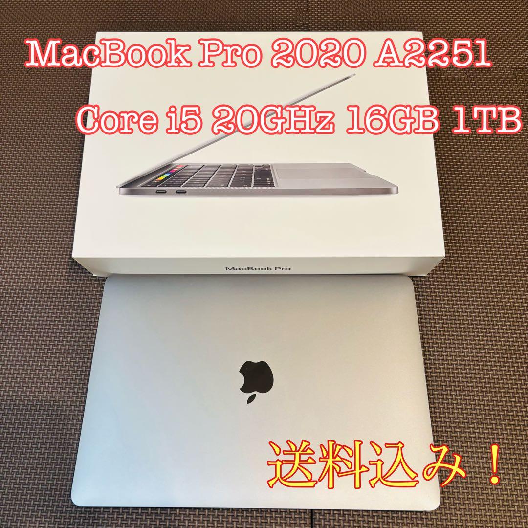 MacBook Pro 2020 i5 16GB 1TB スペースグレイ