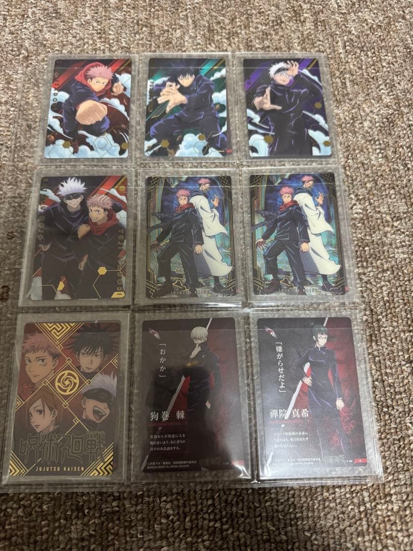 【280枚以上】ウエハースカードまとめワンピース、呪術、鬼滅、ドラゴンボール他