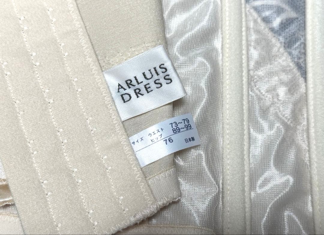【ARLUIS DRESS】 ブライダルインナー 2点セット＊E75/76