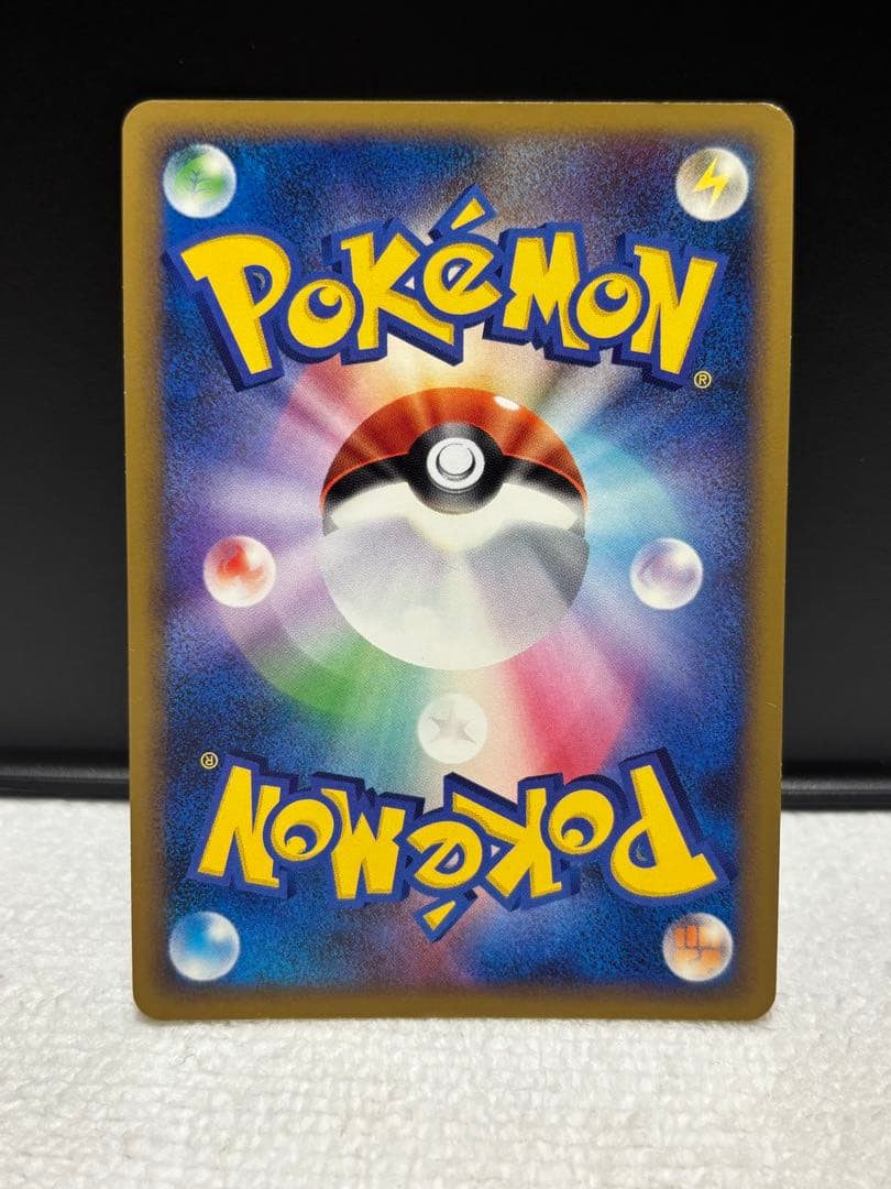 ポケモンカード　レジェンドエネルギー8枚セット