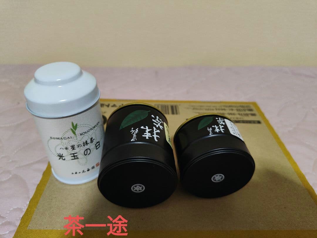 光玉の白、星の露、舞の白星野抹茶セット
