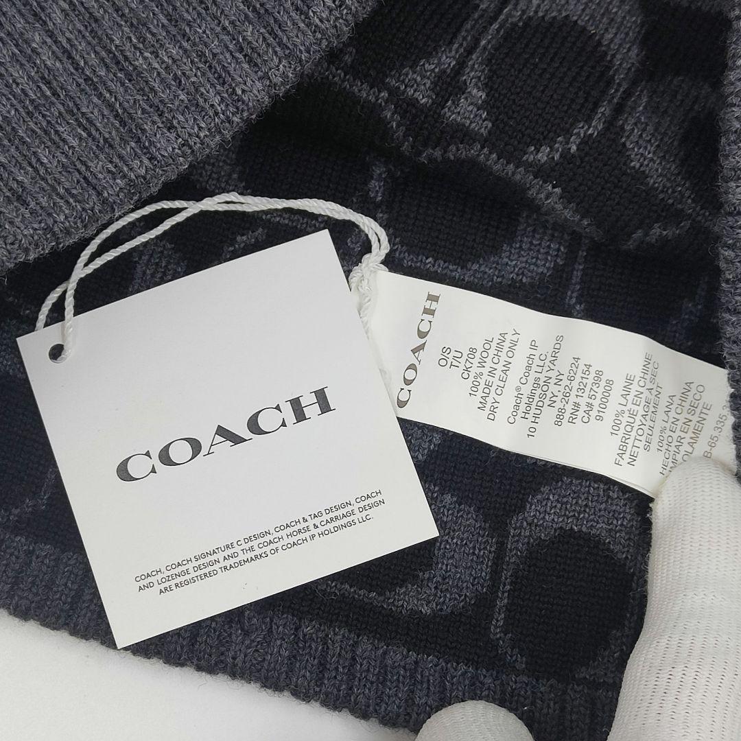 【人気モデル】コーチ ビーニー ニット帽 COACH シグネチャー柄 高級 黒系