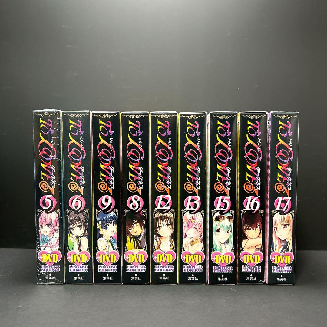 To LOVEる ダークネス 予約限定版 全巻セット とらぶるくろにくる DVD