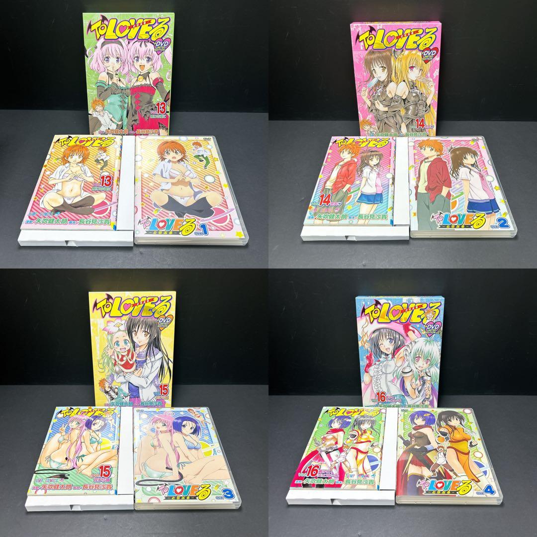 To LOVEる ダークネス 予約限定版 全巻セット とらぶるくろにくる DVD