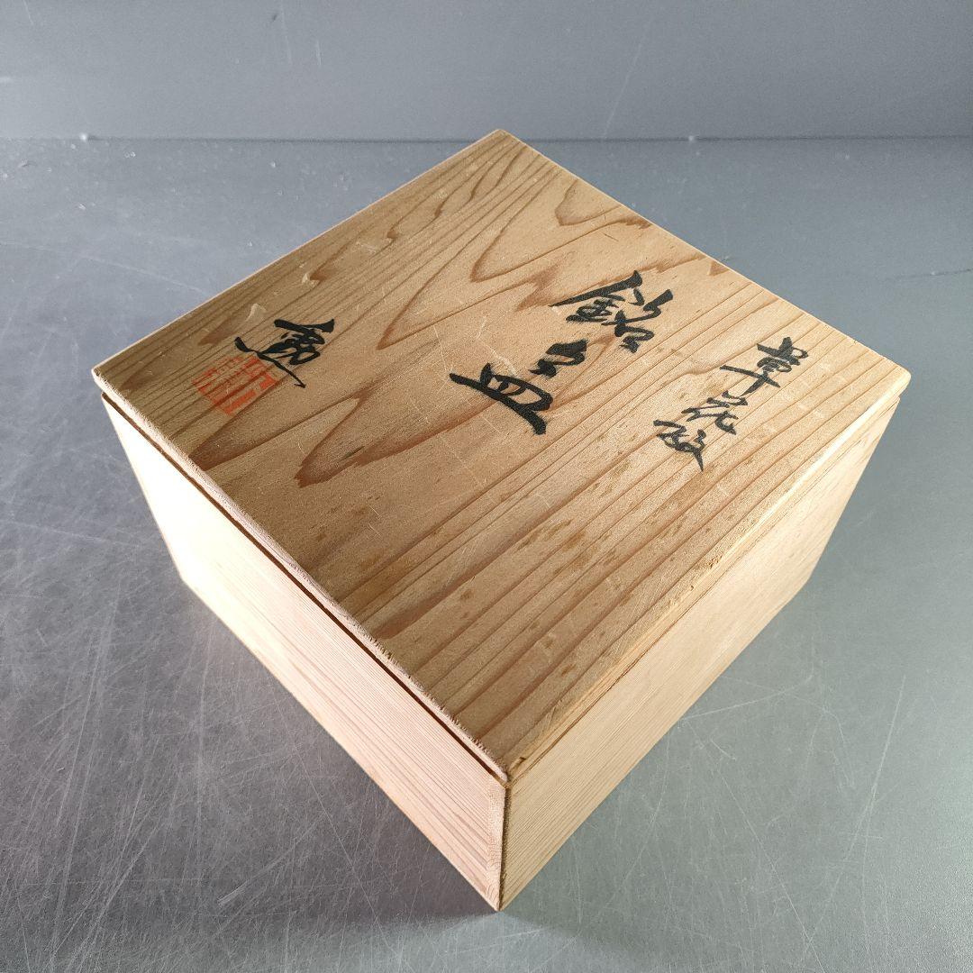 A907-3/勲 造/花草文銘々皿5客/小鉢/向付/絵変わり/飾皿/