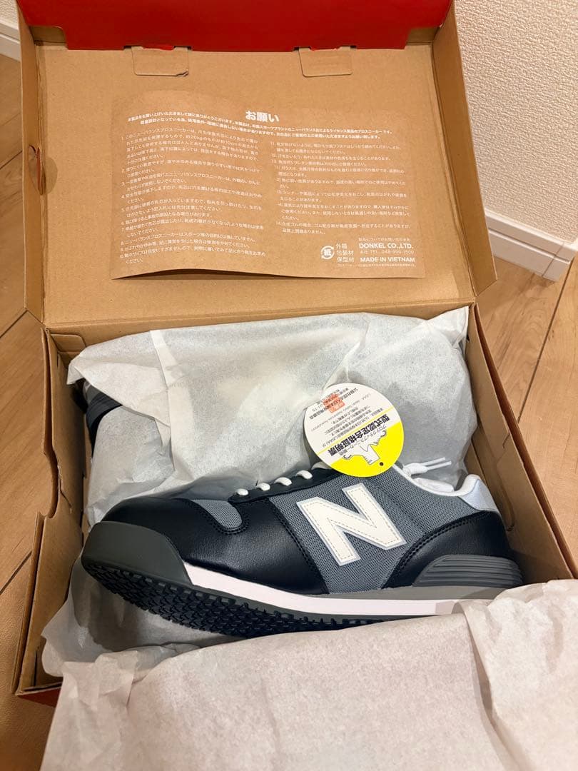 New Balance PL281 安全靴 26.5cm グレー/ブラック
