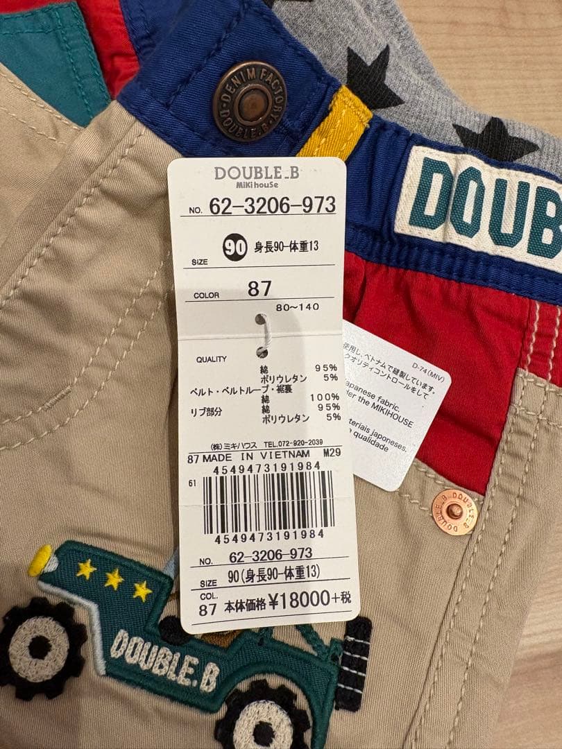 double_b 半ズボンセット　90㎝