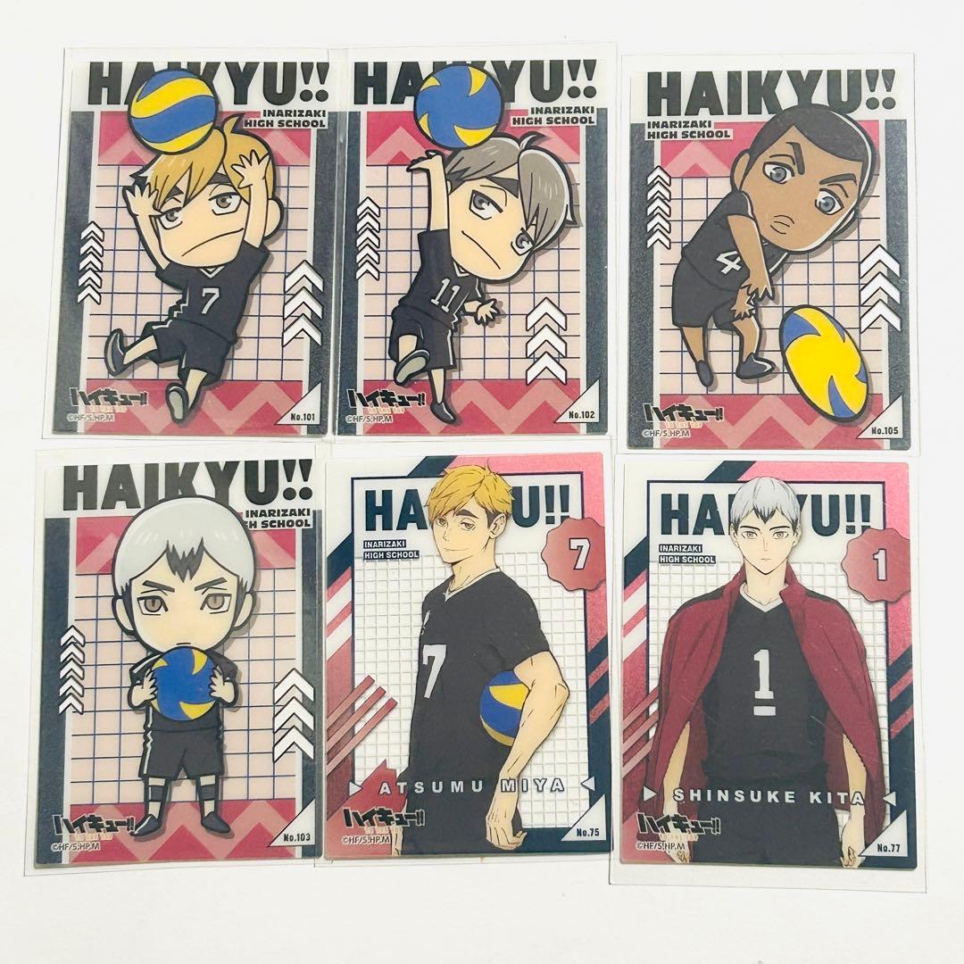 ハイキュー!! カードセット
