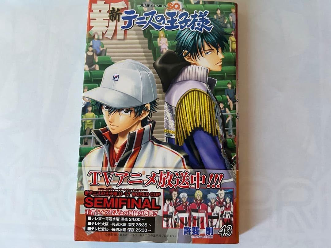 ˖*⊹様 新テニスの王子様 1~45まとめ売り
