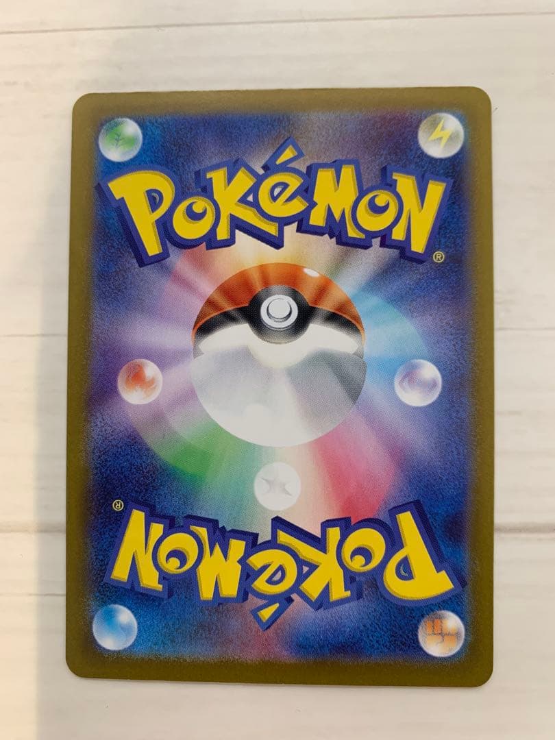 ピカチュウex sar バトルコレクション