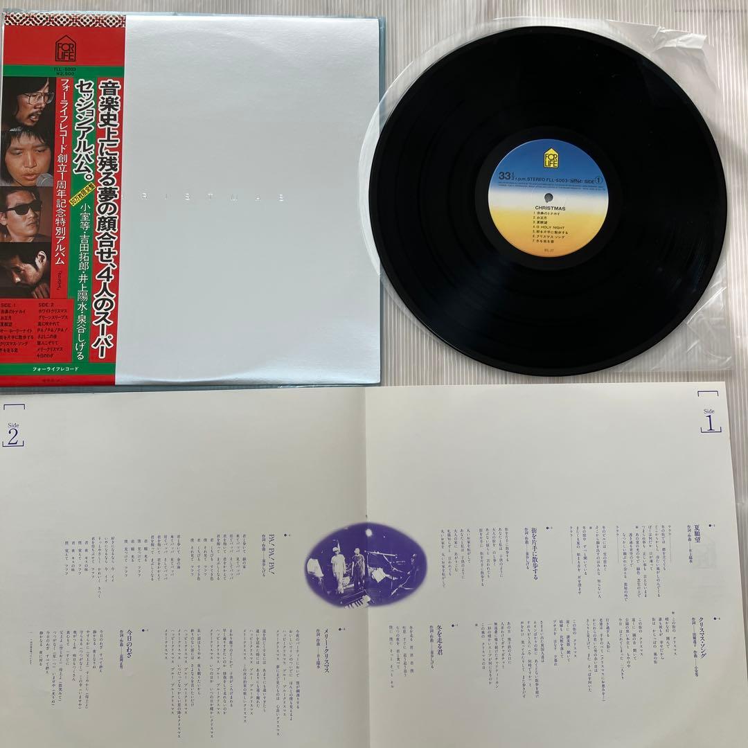 LPレコード　吉田拓郎 まとめ売り