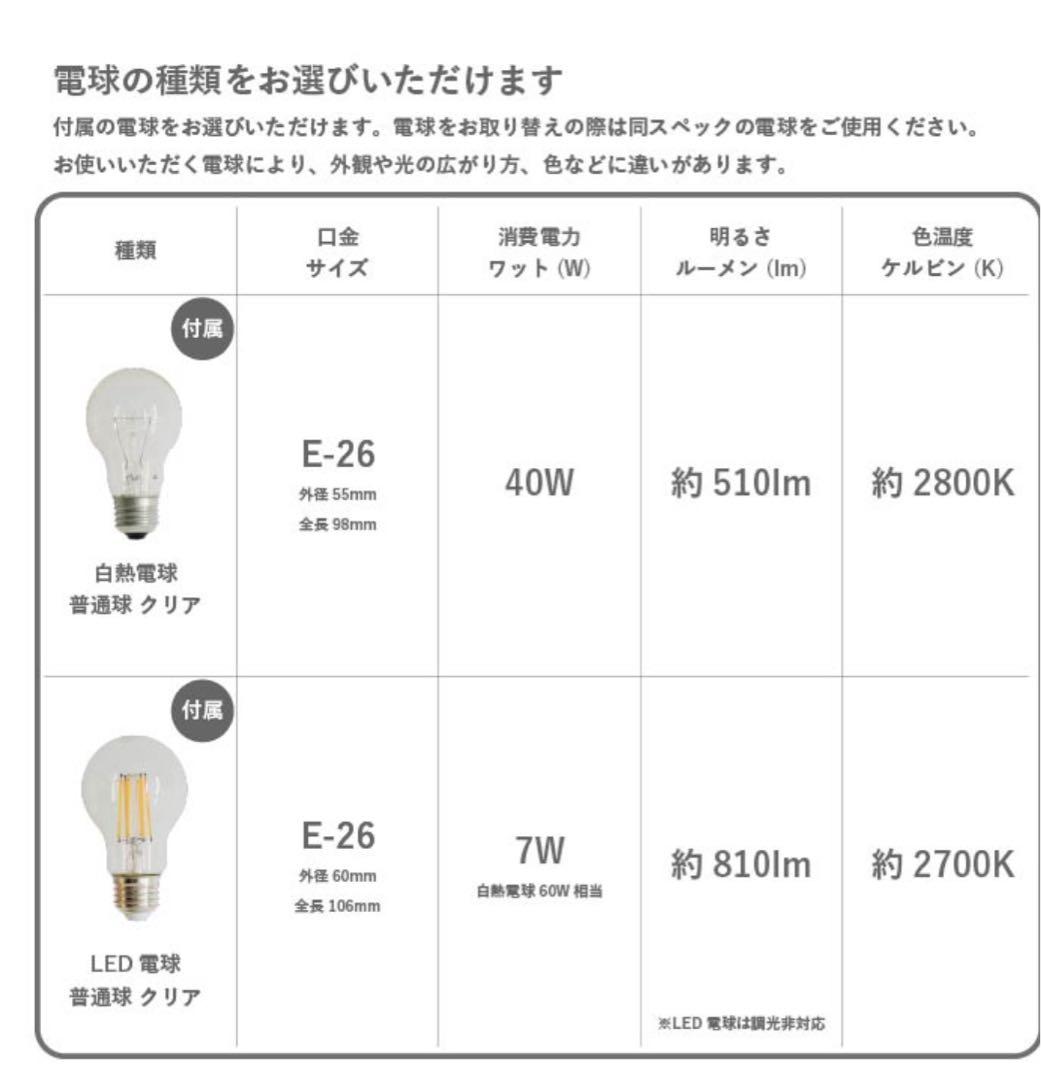 Etoile ペンダントライト 星型 ガラス E26 LED対応